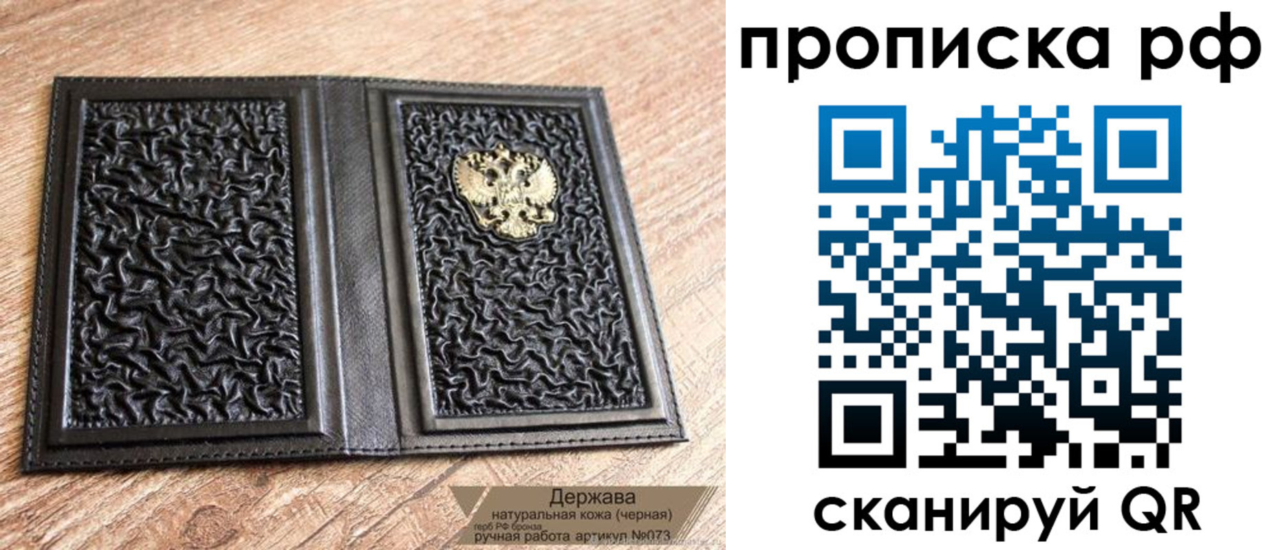 прописка законно в Изобильном
