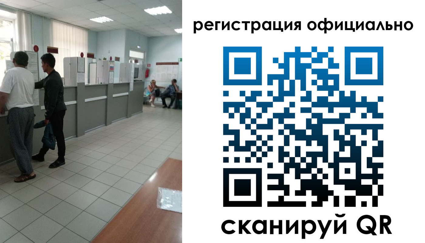 прописка регистрация в Изобильном